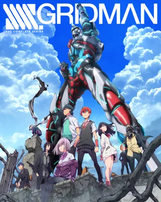 SSSS.Gridman: The Complete Series [Limited Edition] [Blu-ray/DVD]
