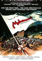 Mohammad: Messenger of God [DVD] [1976]