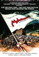 Mohammad: Messenger of God [DVD] [1976]