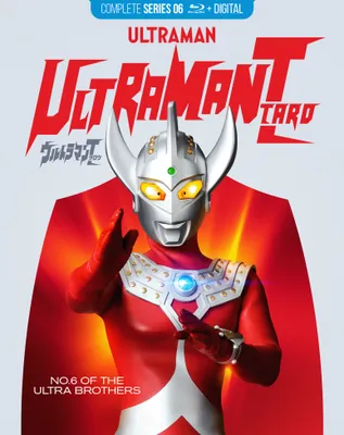 Ultraman Taro: The Complete Series [Blu-ray]