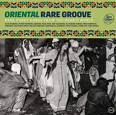 Oriental Rare Groove [LP] - VINYL