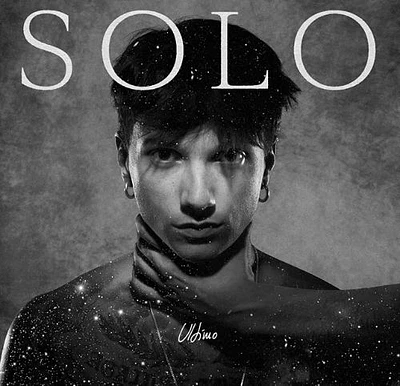 Solo [Deluxe Orange Colored Vinyl] [LP] - VINYL