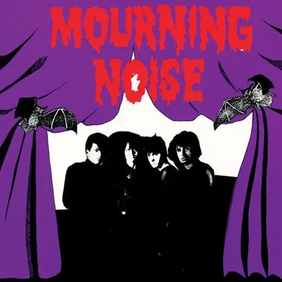 Mourning Noise [LP