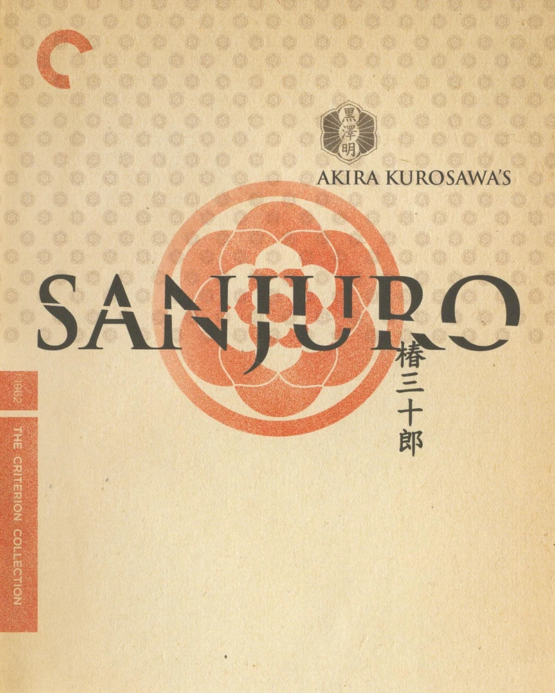 Sanjuro [Criterion Collection] [Blu-ray] [1962]