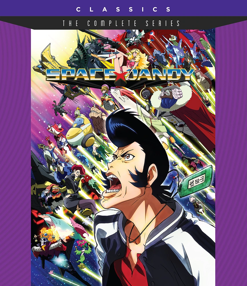 Space Dandy: The Complete Series [Blu-ray]