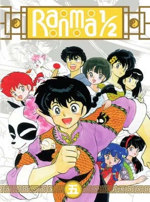 Ranma 1/2: Set 5 [3 Discs] [DVD]