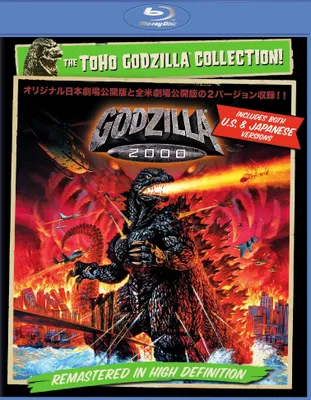 Godzilla 2000 [Blu-ray] [1999]