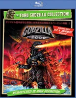 Godzilla 2000 [Blu-ray] [1999]
