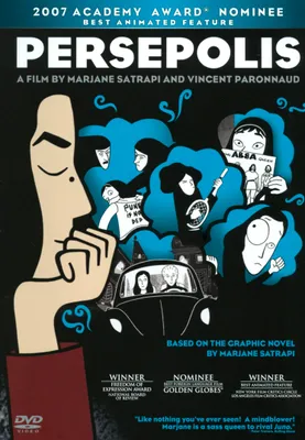 Persepolis [DVD] [2007]