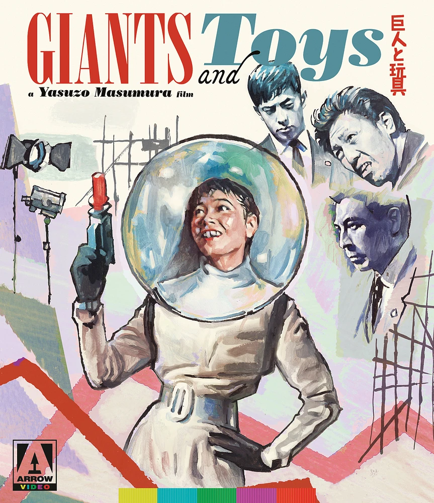 Giants and Toys [Blu-ray] [1958]