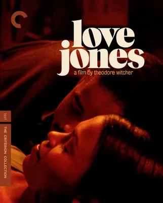 love jones [Criterion Collection] [Blu-ray] [1997]