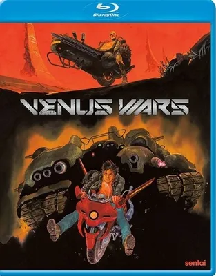 Venus Wars [Blu-ray] [1989]