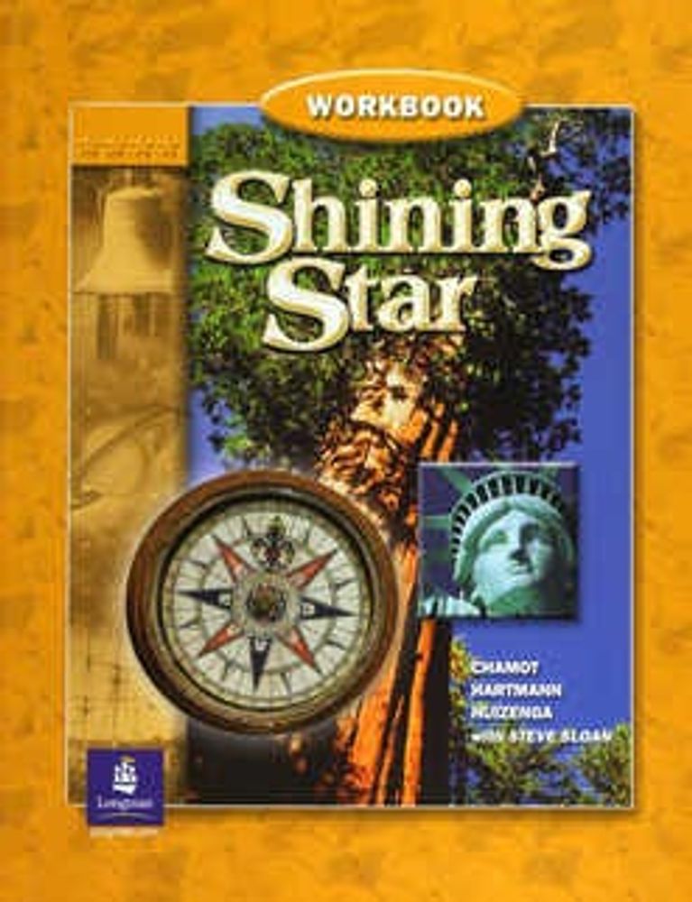 Shining Star C Workbook