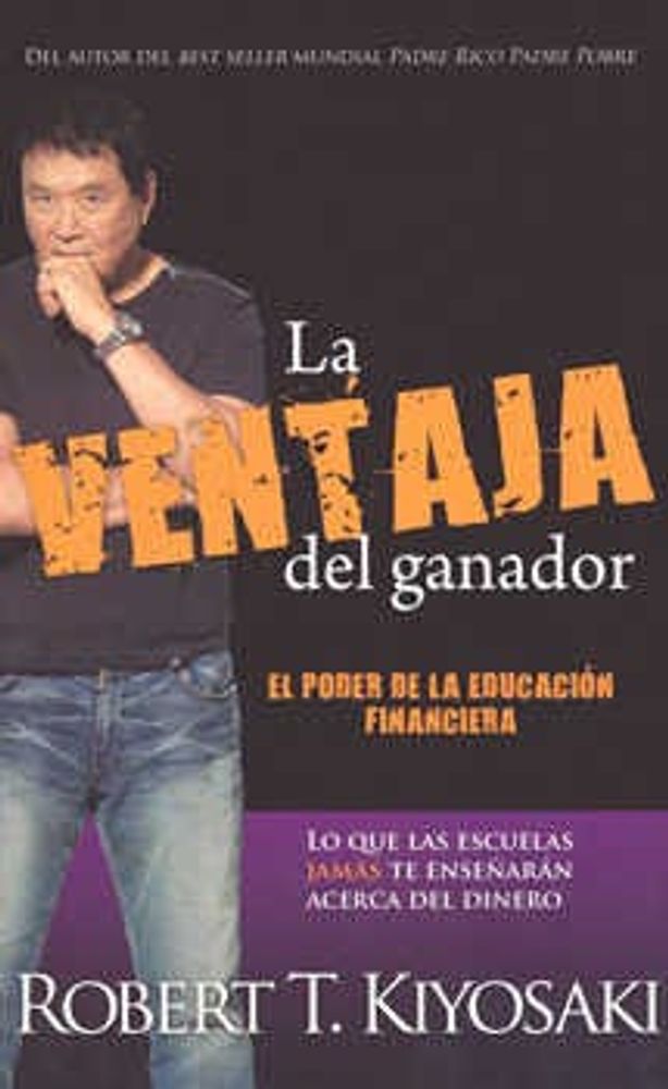 La ventaja del ganador (Padre Rico)