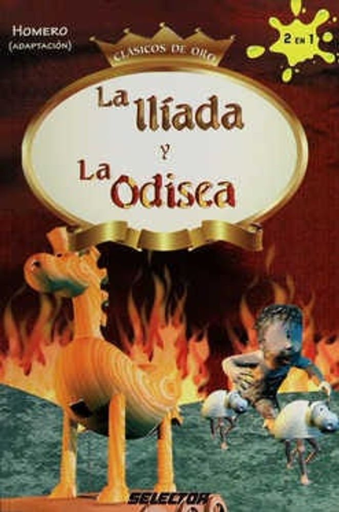 La Ilíada y la odisea