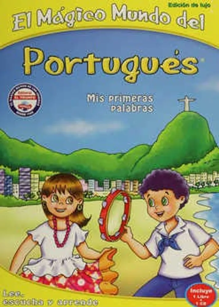 EL MÁGICO MUNDO DEL PORTUGUÉS MIS PRIMERAS PALABRAS C/CD
