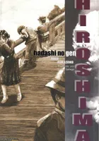 Hiroshima 5: Hadashi no gen