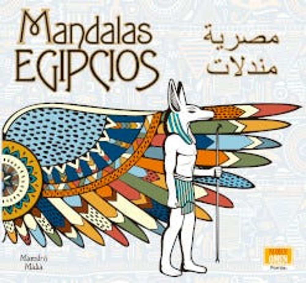 Mandalas egipcios