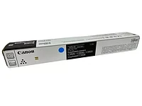 ~Brand New Original Canon 5754C003AA (GPR-66) Cyan Laser Toner Cartridge