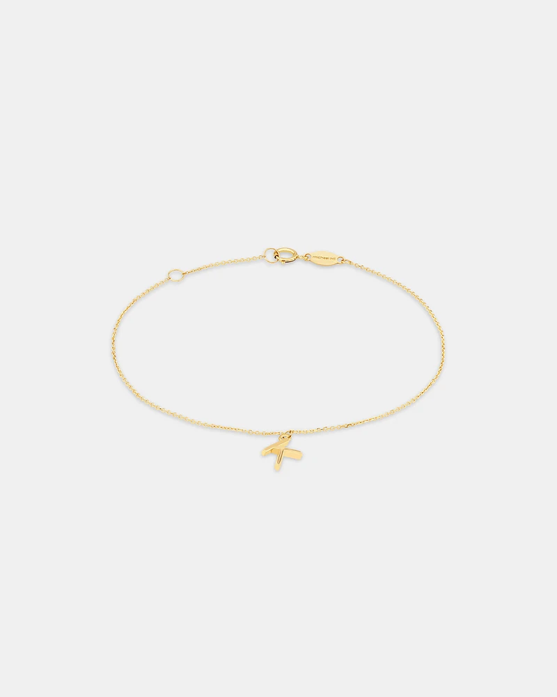 19cm (7.5") C Initial Bracelet in 10kt Yellow Gold