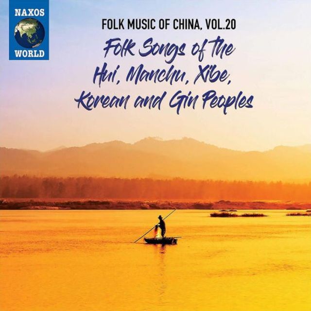 Folk Music of China, Vol. 20: Folk Songs of the Hui, Manchu, Xibe, Korean and Gin Peoples