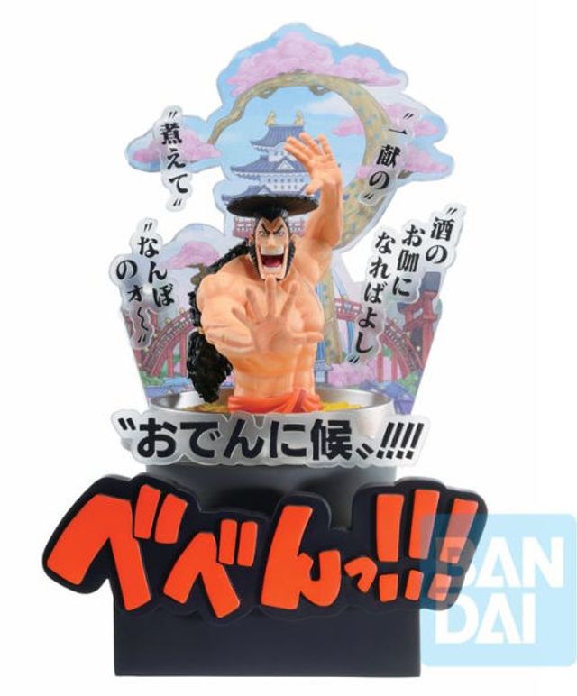 KOZUKI ODEN (WANO COUNTRY -THIRT ACT-) "One Piece", Bandai Spirits Ichibansho Figure