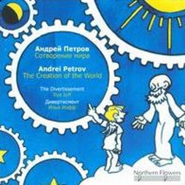 Andrei Petrov: The Creation of the World