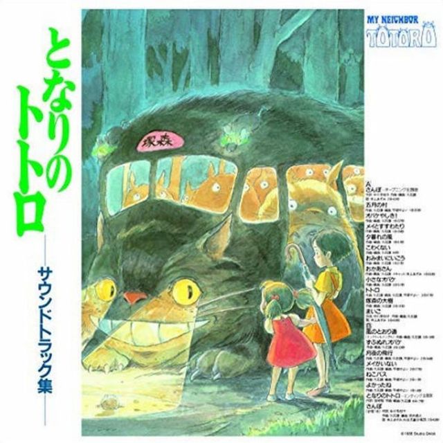 My Neighbour Totoro [Original Soundtrack]