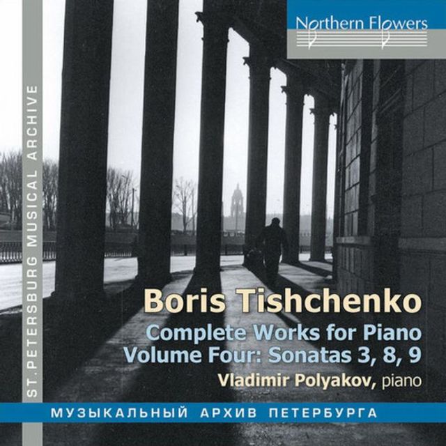 Boris Tischenko: Complete Works for Piano, Vol. 4 - Sonatas 3, 8, and 9