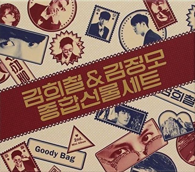 Goody Bag: The 2nd Mini Album