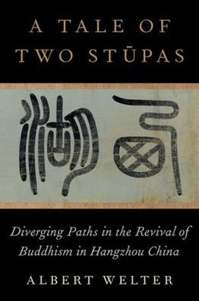A Tale of Two Stupas: Diverging Paths in the Revival of Buddhism in China
