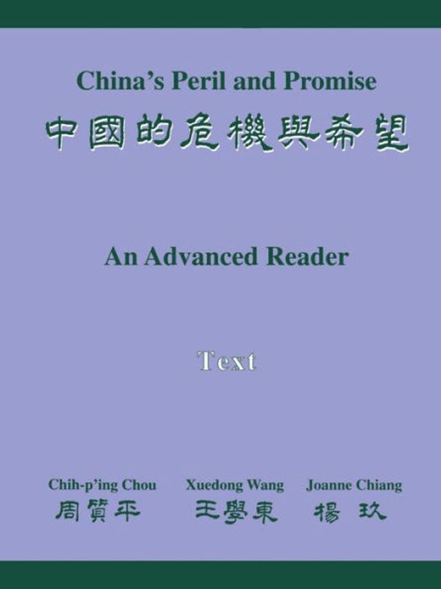 China's Peril and Promise: An Advanced Reader: Text