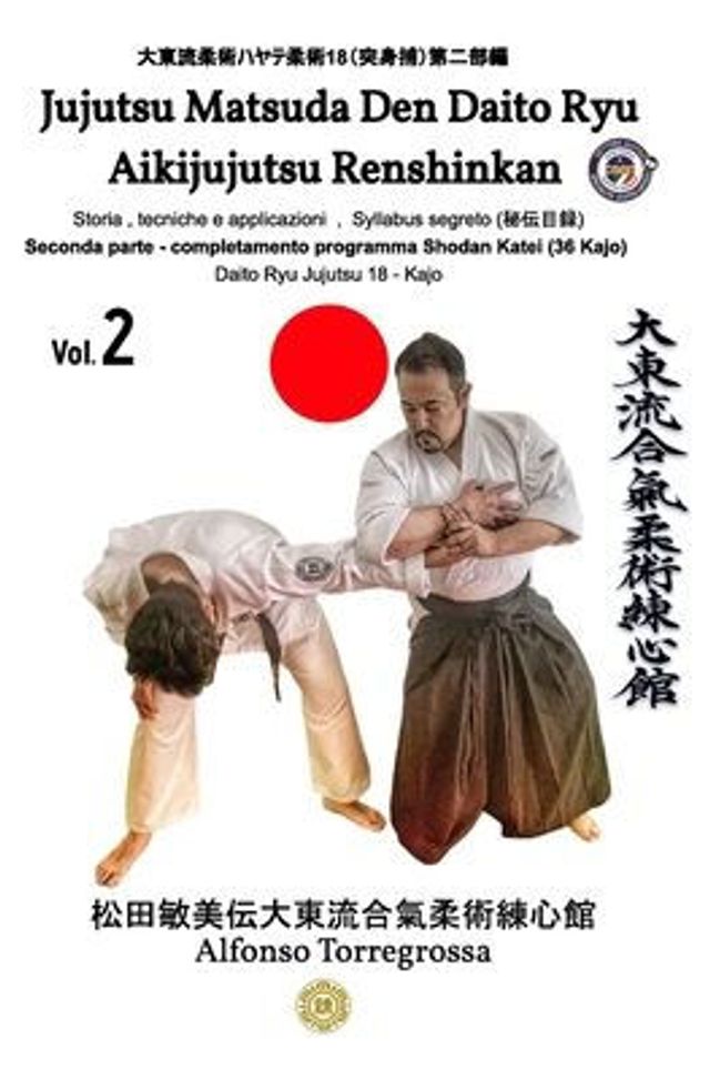 Jujitsu - Matsuda Den Daito Ryu Aikijujutsu Renshinkan - Programma Tecnico Jujutsu Cintura Nera - Volume 2Ã¯Â¿Â½: Jujitsu programma cintura nera - 2Ã¯Â¿Â½ parte Daito Ryu Aikijujutsu Renshinkan