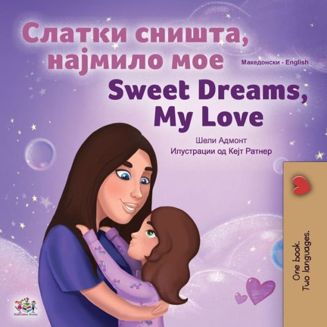 Sweet Dreams, My Love (Macedonian English Bilingual Children's Book)