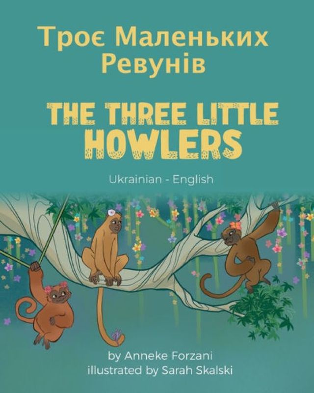 The Three Little Howlers (Ukrainian-English): ???? ????????? ???????