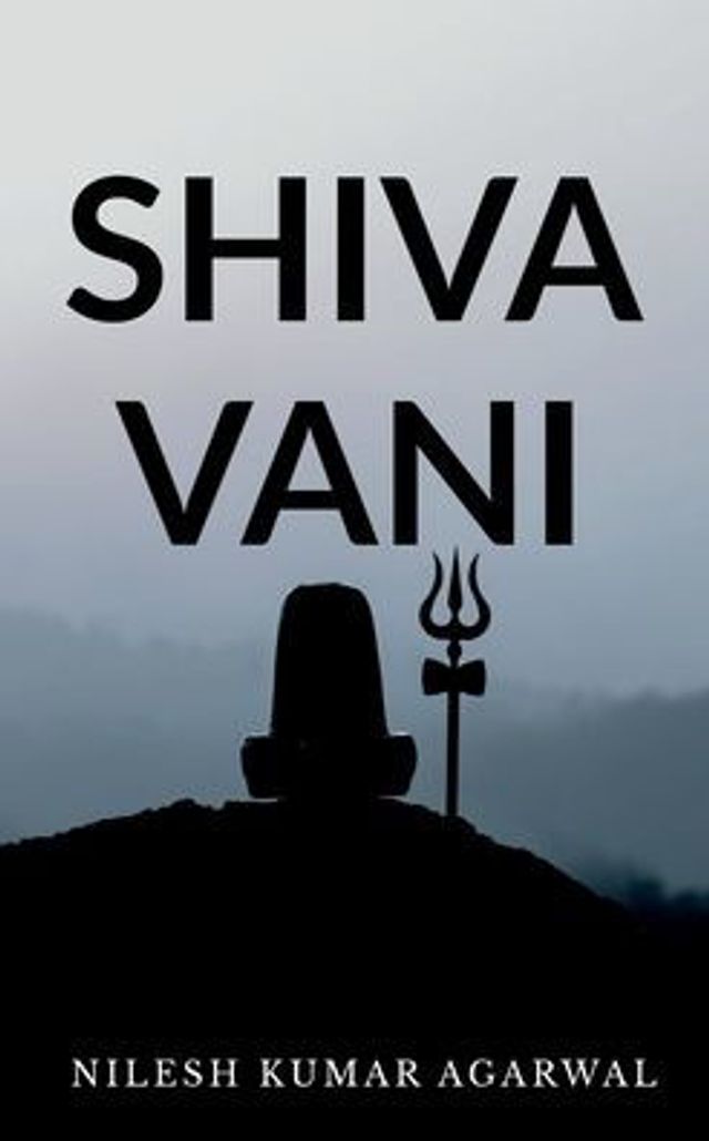 SHIVA VANI