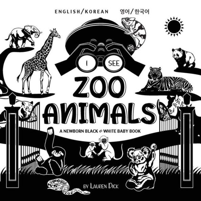 I See Zoo Animals: Bilingual (English / Korean) (영어 / 한국어) A Newborn Black & White Baby Book (High-Contrast Design & Patterns) (Panda, Koala, Sloth, Monkey, Kangaroo, Giraffe, Elephant, Lion, Tiger, Chameleon, Shark, Dol