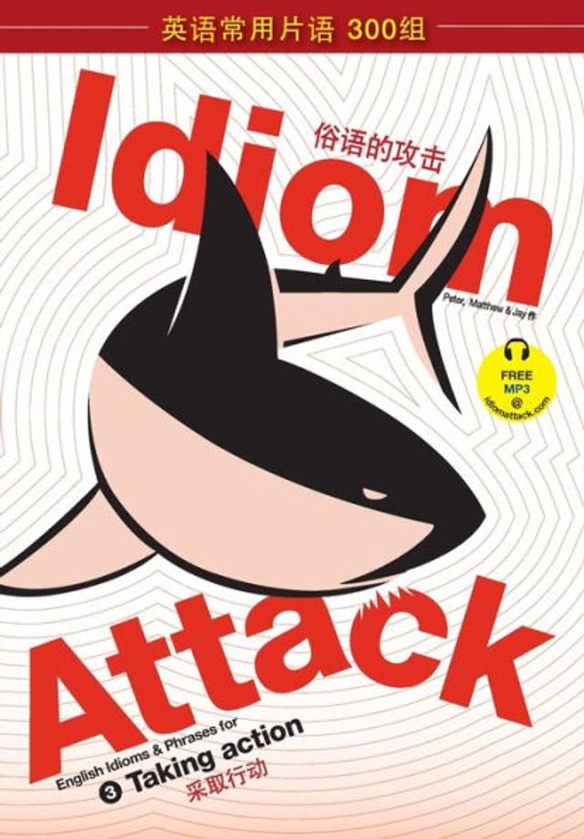 Idiom Attack Vol. 3 - English Idioms & Phrases for Taking Action (Sim. Chinese): ?????? 3 - ????