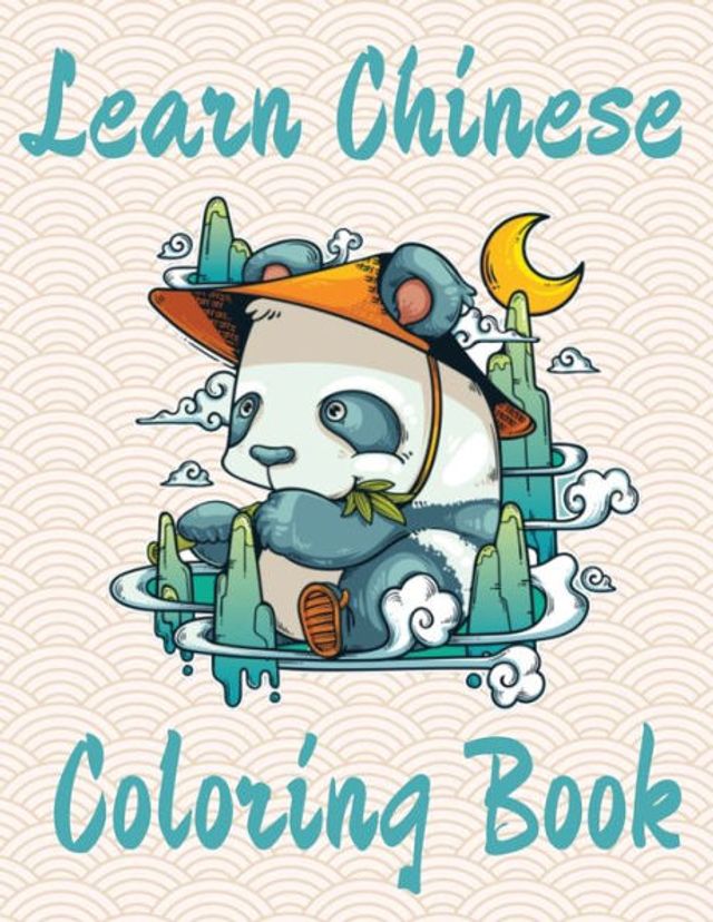 Learn Chinese Coloring Book: ???? Simplified Chinese Workbook for Kids