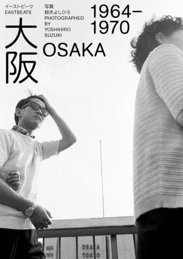 Yoshihiro Suzuki: Eastbeats: Osaka 1964-1970