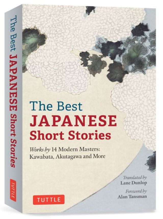 The Best Japanese Short Stories: Works by 14 Modern Masters: Kawabata, Akutagawa and More