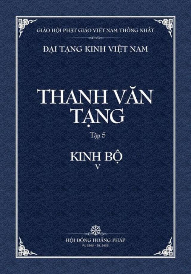 Thanh Van Tang, tap 5: Trung A-ham, quyen 3 - Bia Mem