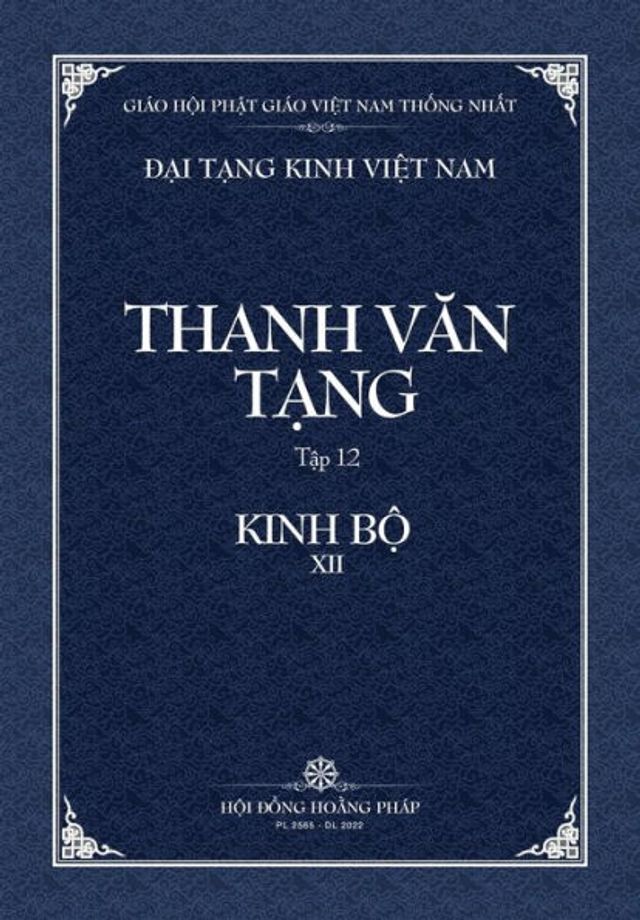 Thanh Van Tang, Tap 12: Tang Nhat A-ham, Quyen 3 - Bia Mem