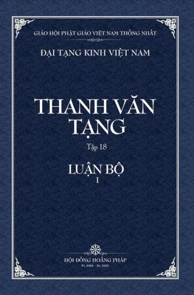 Thanh Van Tang, Tap 18: Cau-xa Luan, Quyen 1 - Bia Cung
