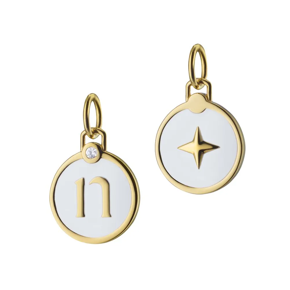 Mini “N“ White Enamel Initial Charm