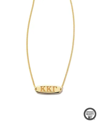 Kappa Kappa Gamma Pendant Necklace in 18k Gold Vermeil