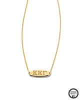 Kappa Kappa Gamma Pendant Necklace in 18k Gold Vermeil