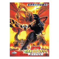 Puzzle 1000Pc Godzilla Mothra & Ghidorah