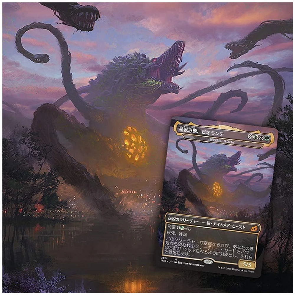 Magic The Gathering: Ikoria Lair Of Behemoth Japanese Booster (Single Pack)