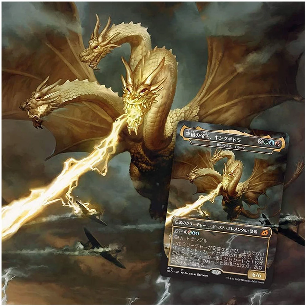 Magic The Gathering: Ikoria Lair Of Behemoth Japanese Booster (Single Pack)